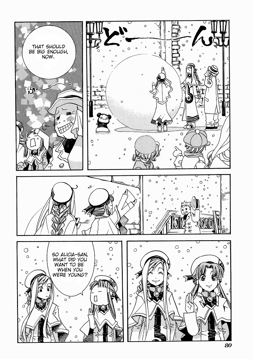 Read Aria ENGLISH Manga Online