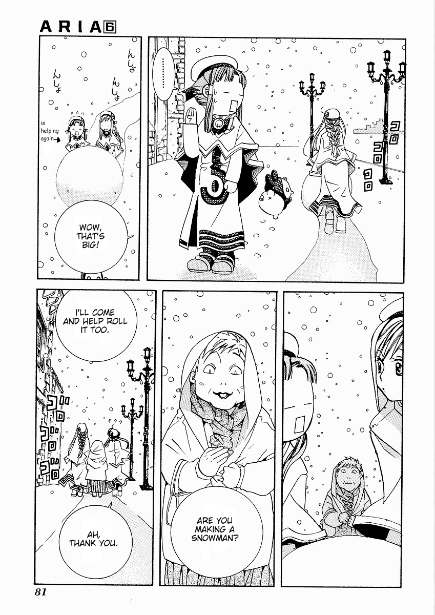 Read Aria ENGLISH Manga Online