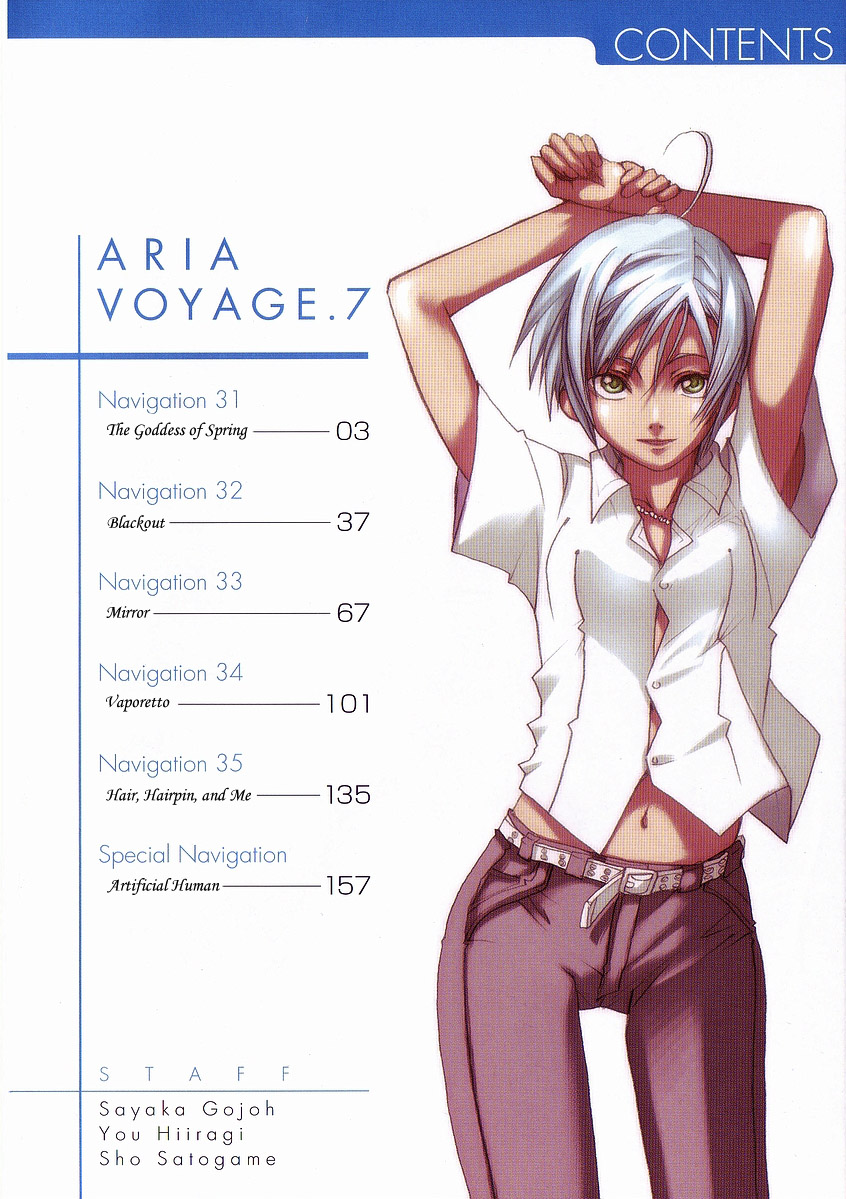 Read Aria ENGLISH Manga Online