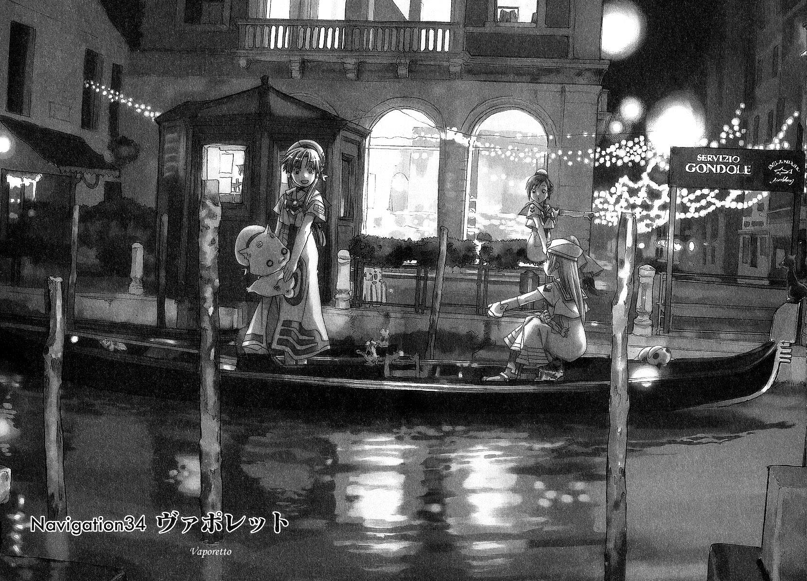 Read Aria ENGLISH Manga Online