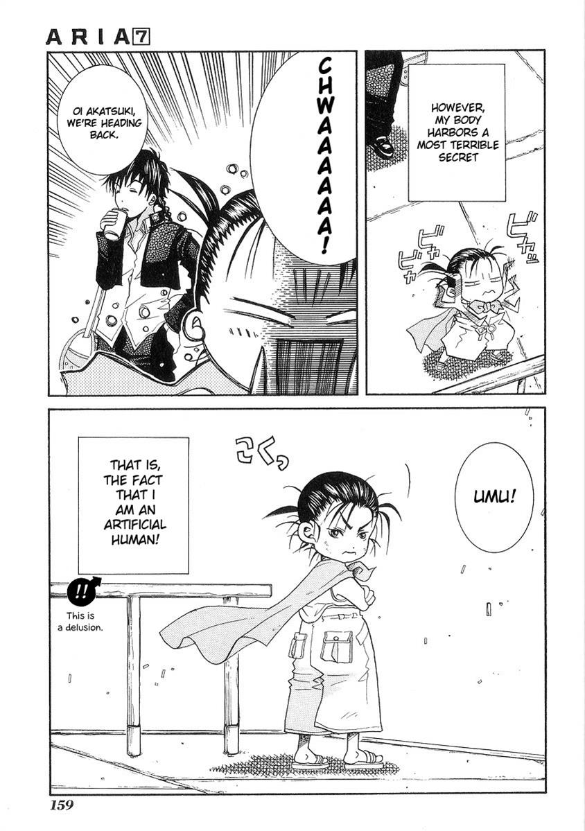 Read Aria ENGLISH Manga Online