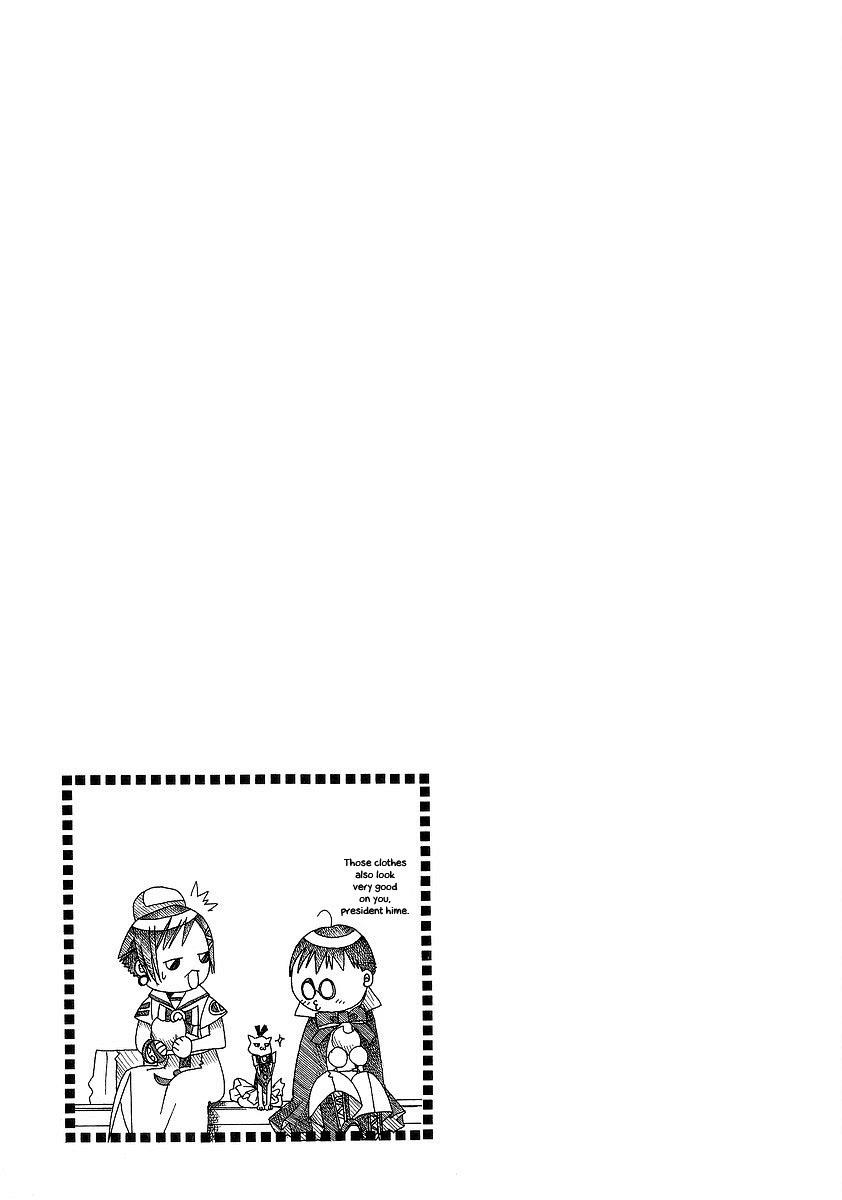 Read Aria ENGLISH Manga Online