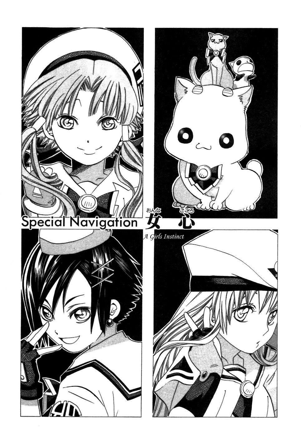 Read Aria ENGLISH Manga Online