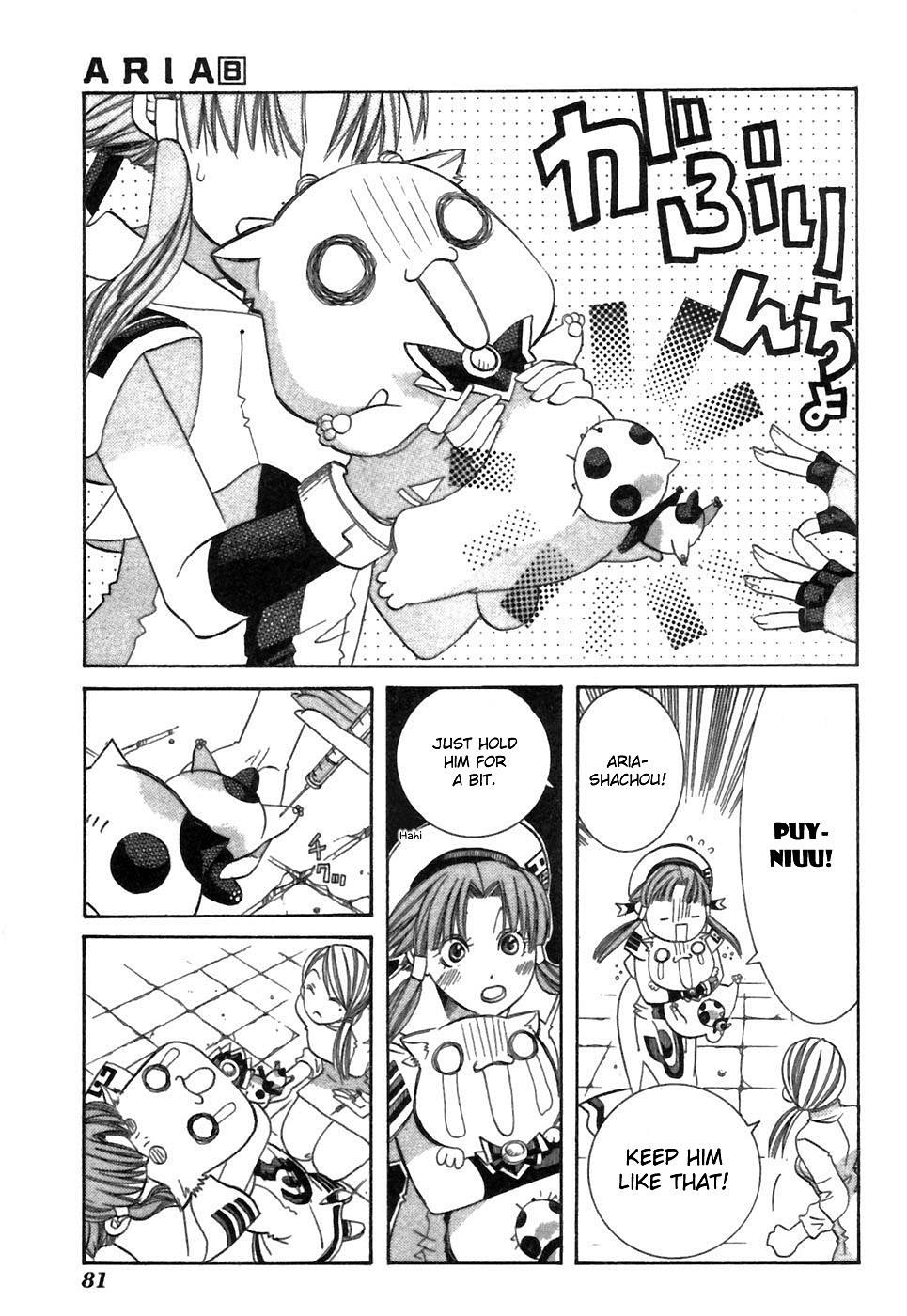 Read Aria ENGLISH Manga Online