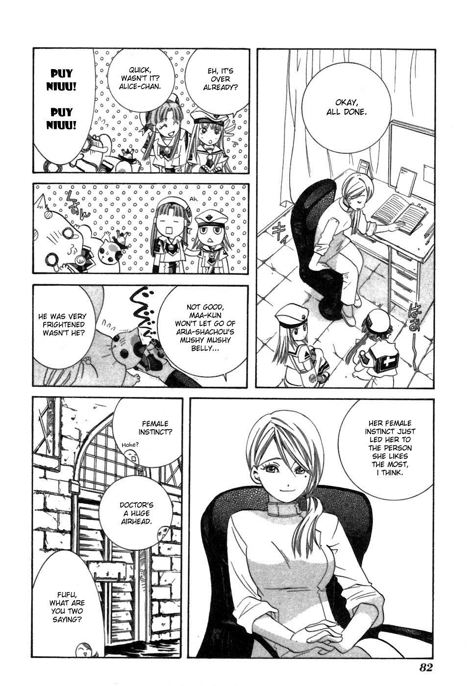 Read Aria ENGLISH Manga Online