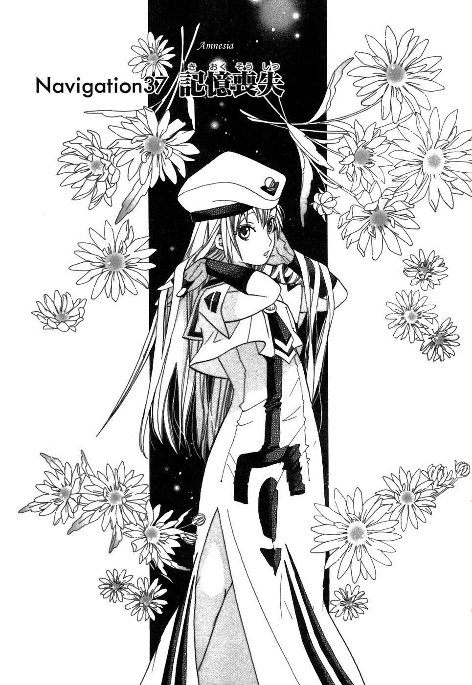 Read Aria ENGLISH Manga Online