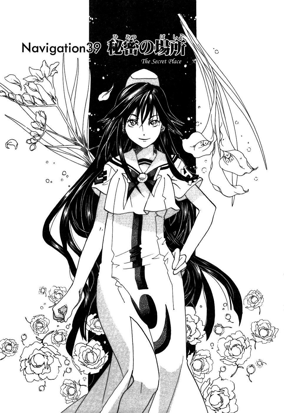 Read Aria ENGLISH Manga Online