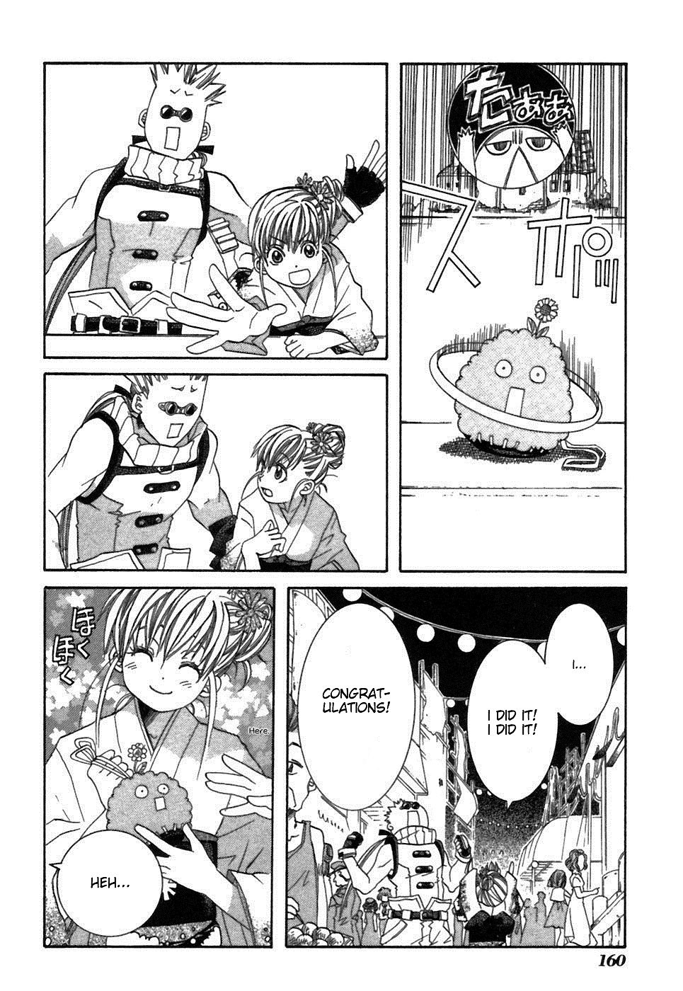 Read Aria ENGLISH Manga Online