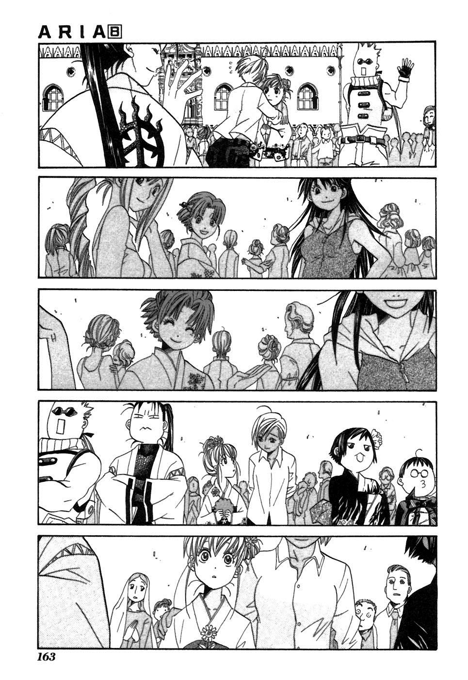 Read Aria ENGLISH Manga Online