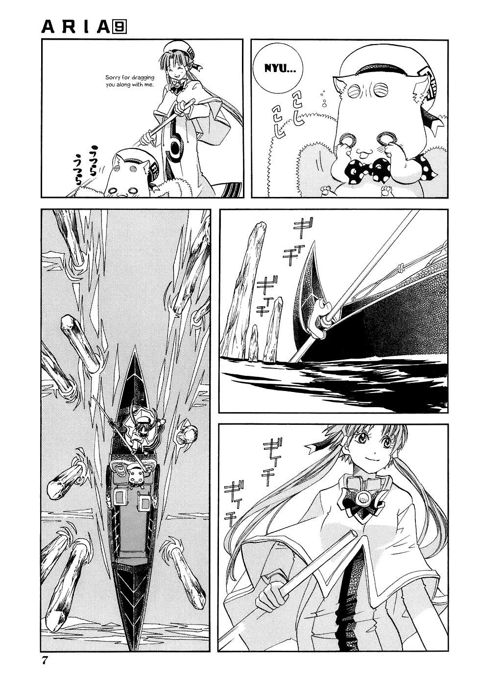 Read Aria ENGLISH Manga Online