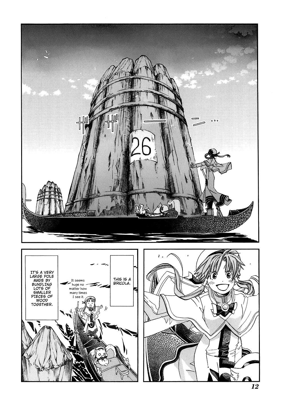 Read Aria ENGLISH Manga Online