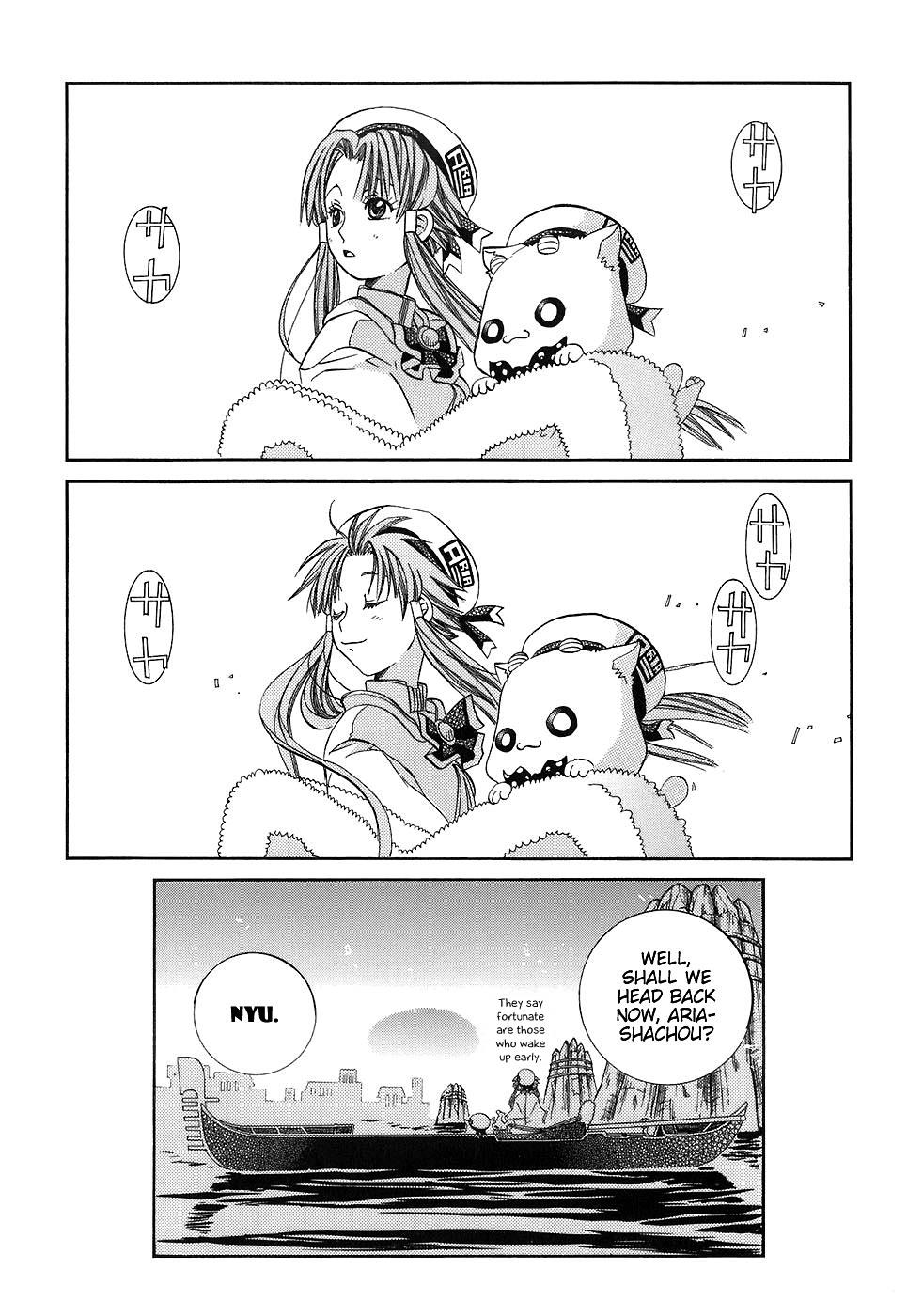 Read Aria ENGLISH Manga Online