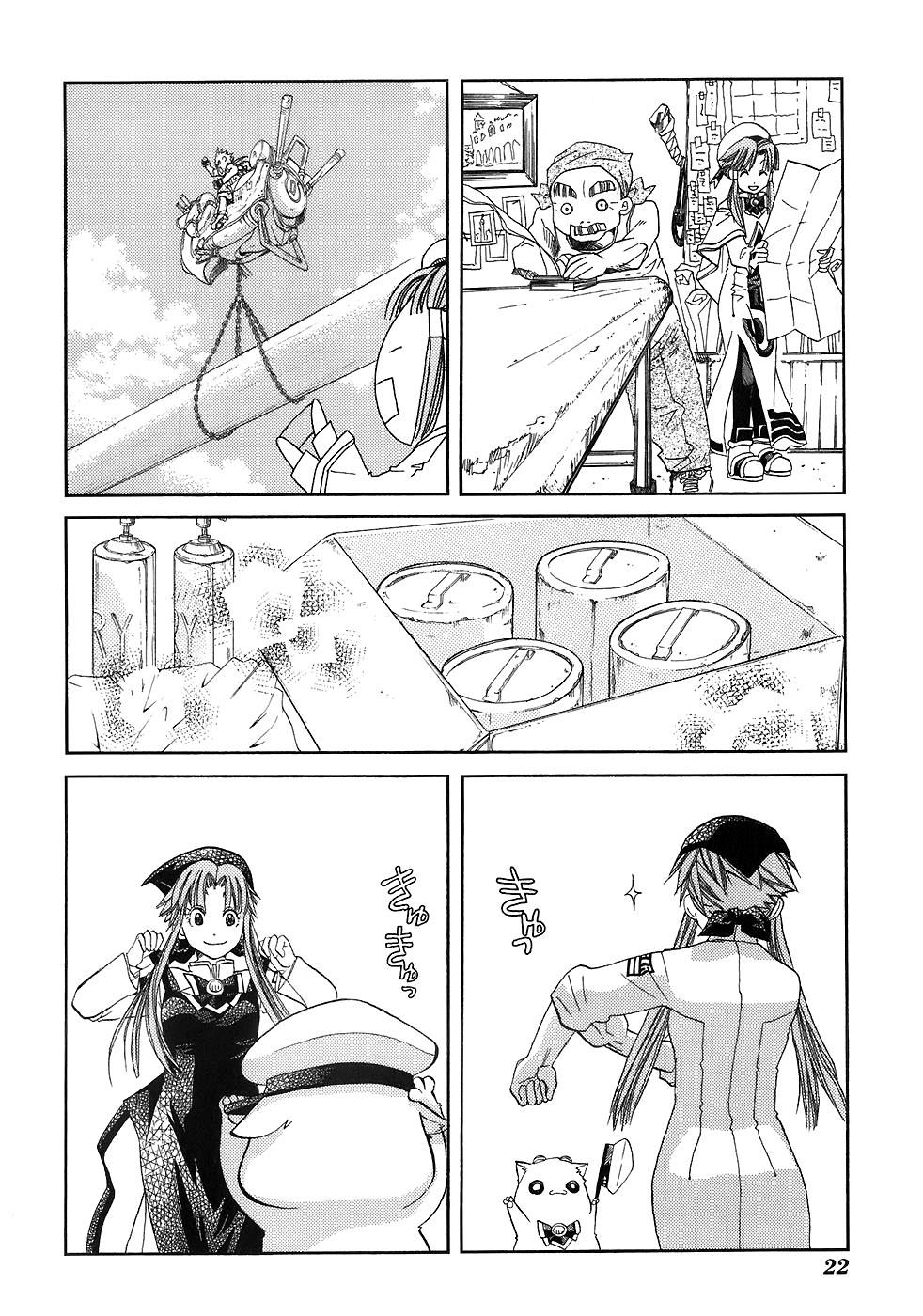 Read Aria ENGLISH Manga Online