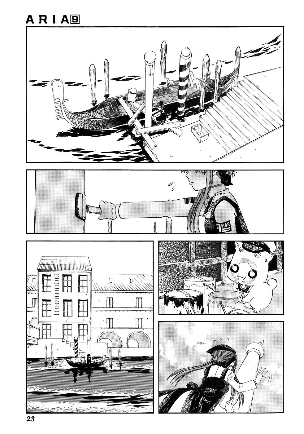 Read Aria ENGLISH Manga Online