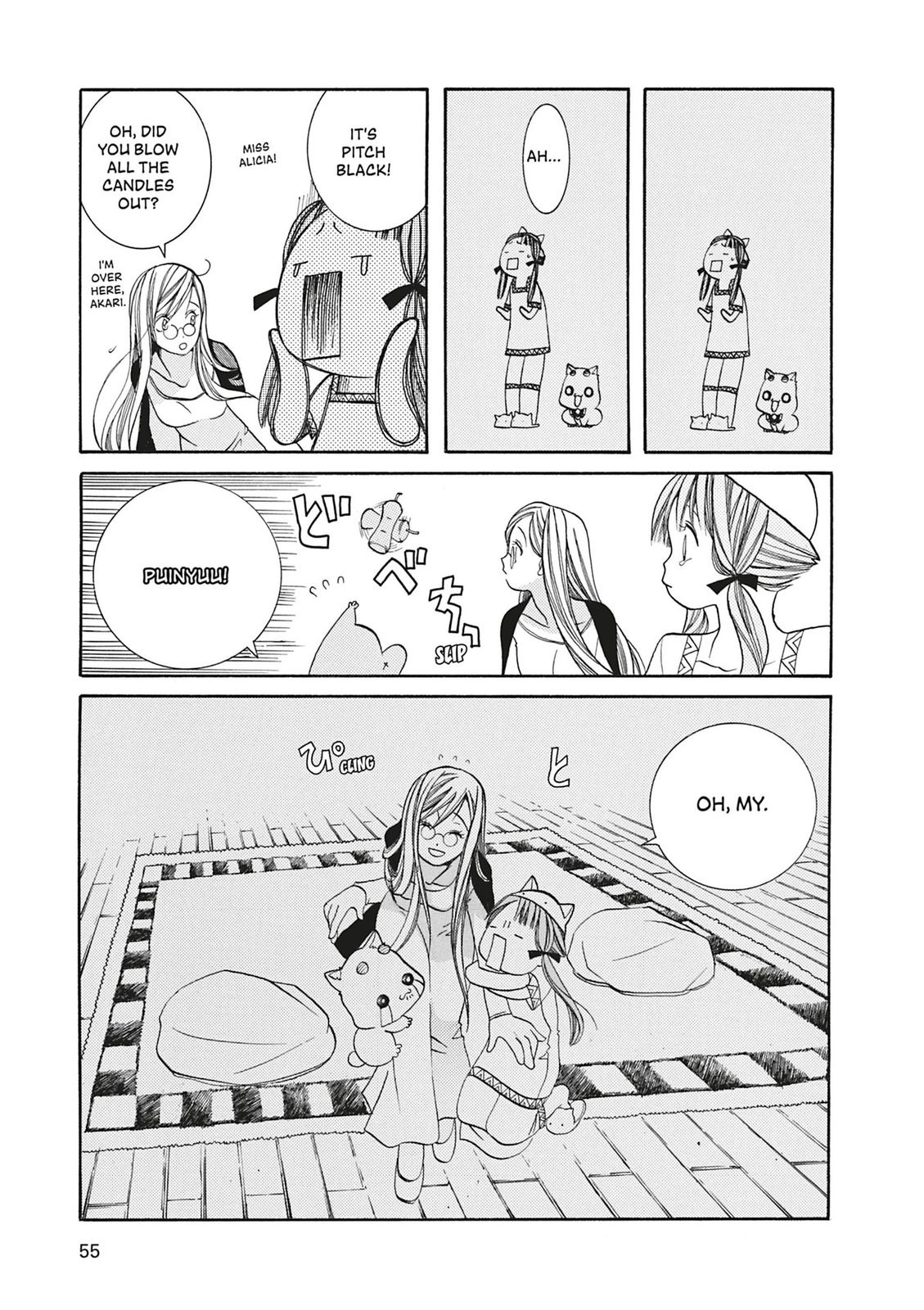 Read Aria ENGLISH Manga Online