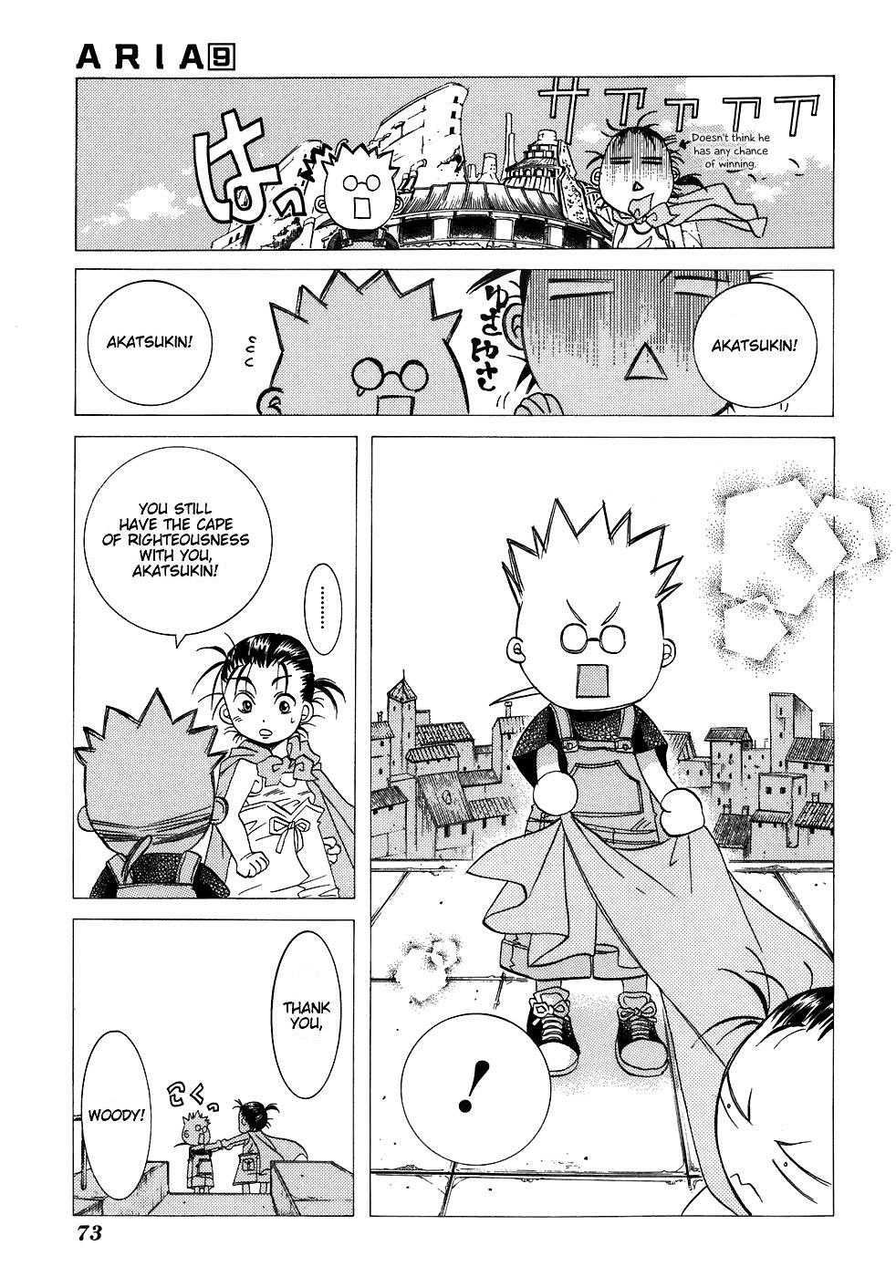 Read Aria ENGLISH Manga Online