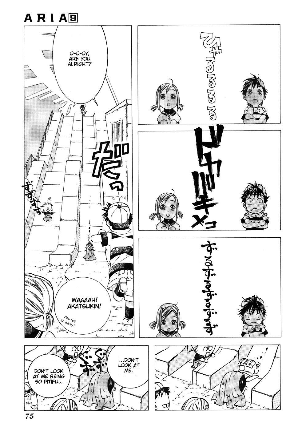 Read Aria ENGLISH Manga Online