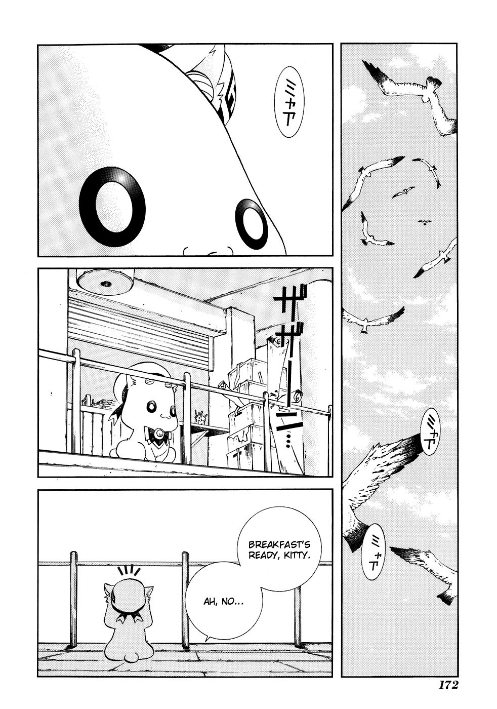 Read Aria ENGLISH Manga Online