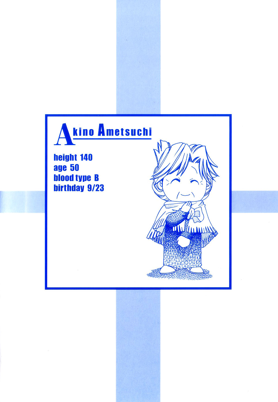 Read Aria ENGLISH Manga Online