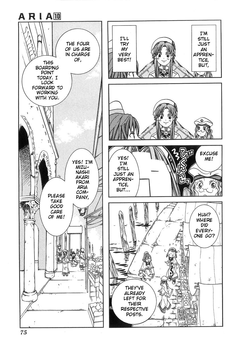 Read Aria ENGLISH Manga Online