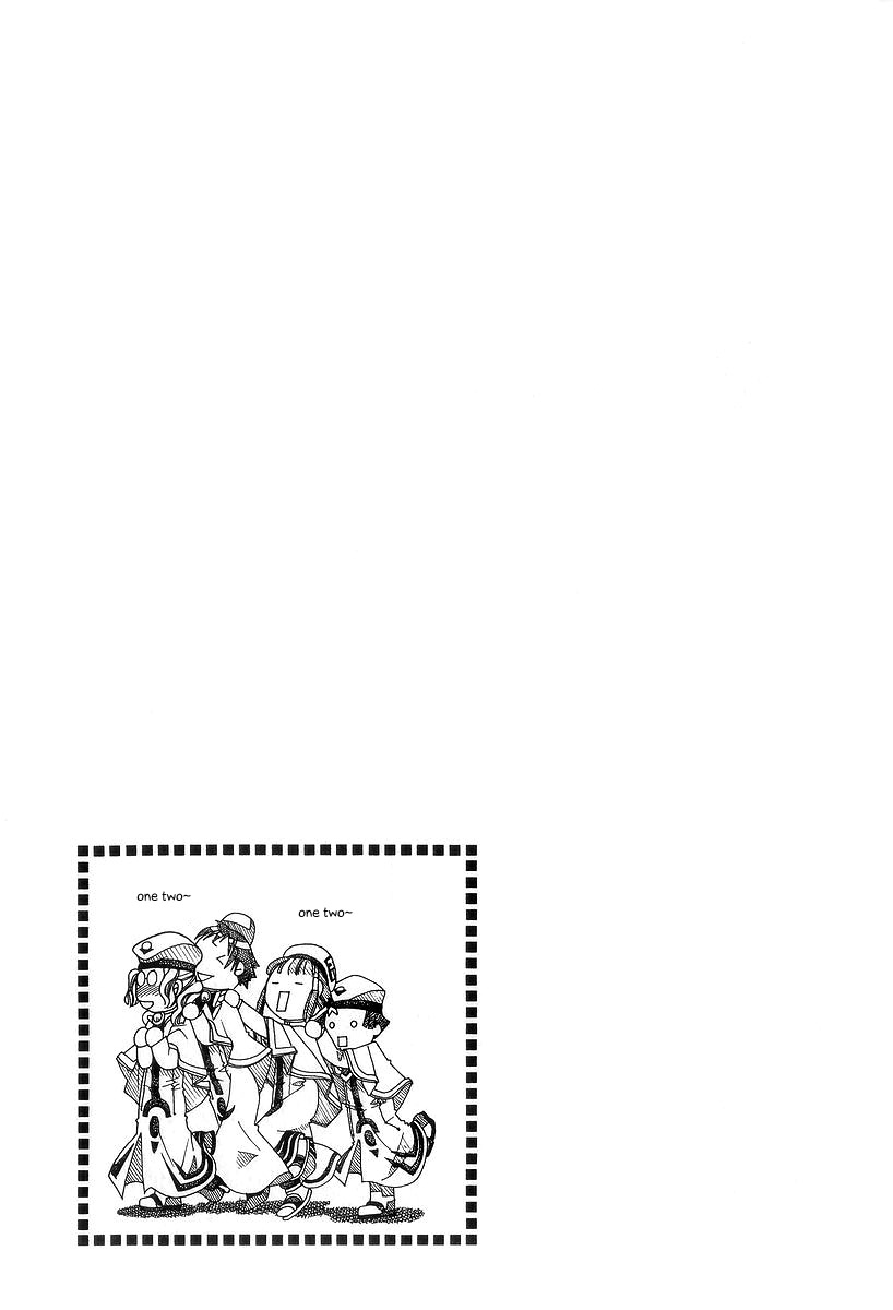 Read Aria ENGLISH Manga Online