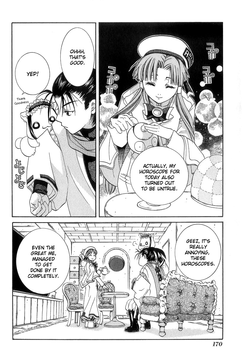 Read Aria ENGLISH Manga Online