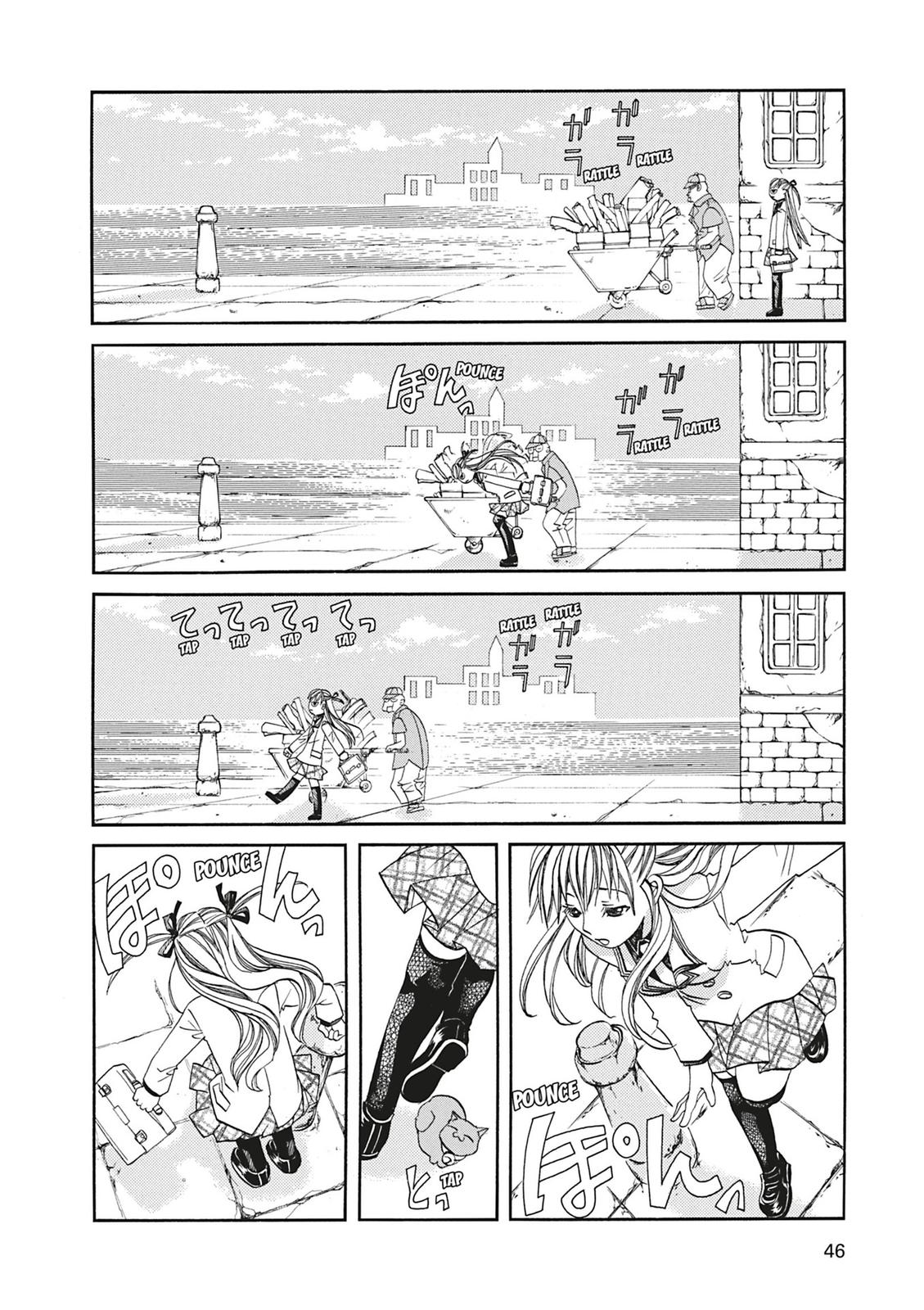 Read Aria ENGLISH Manga Online