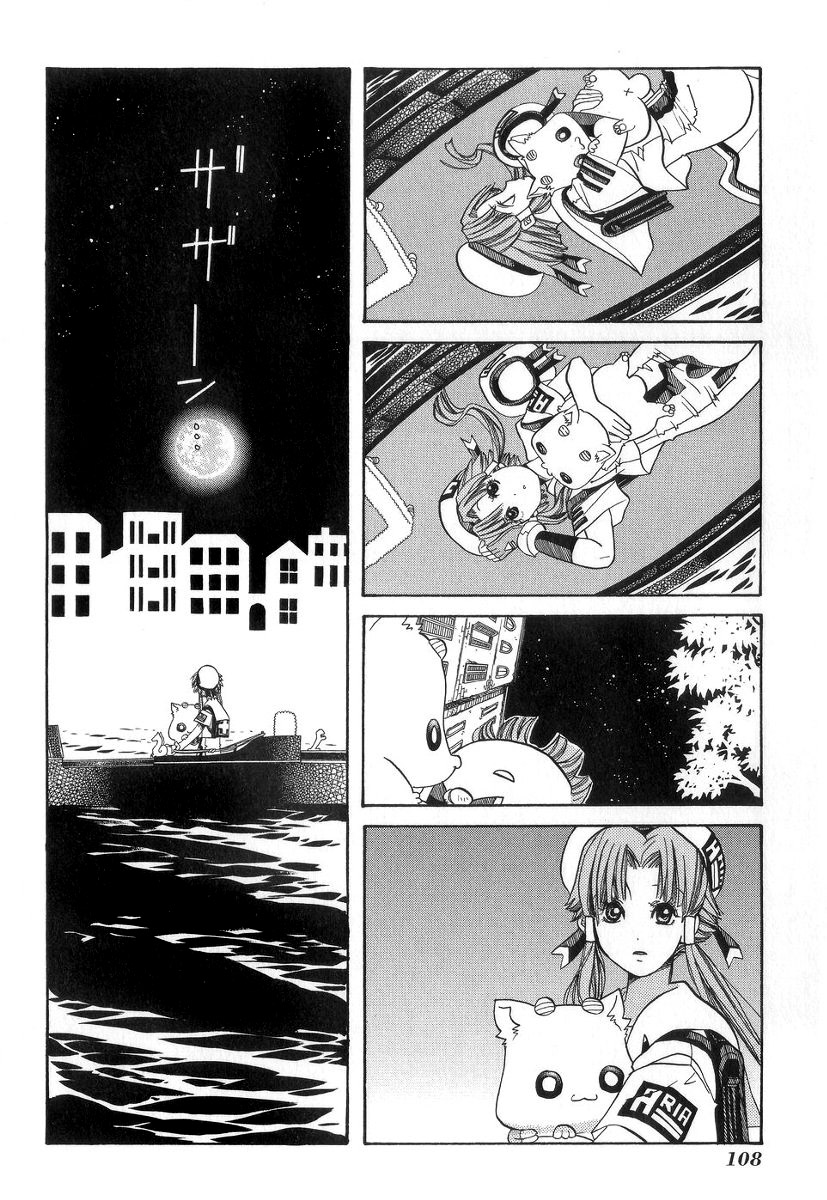 Read Aria ENGLISH Manga Online