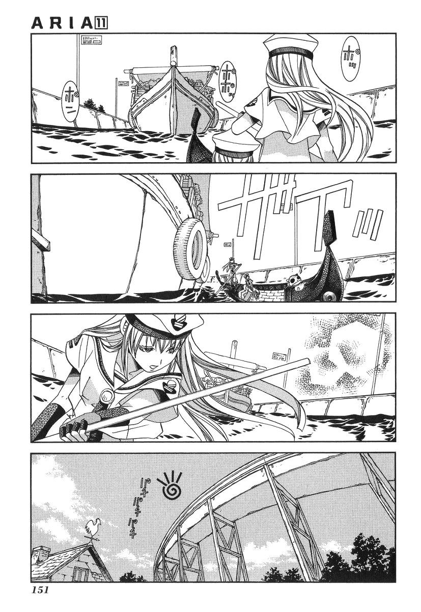 Read Aria ENGLISH Manga Online