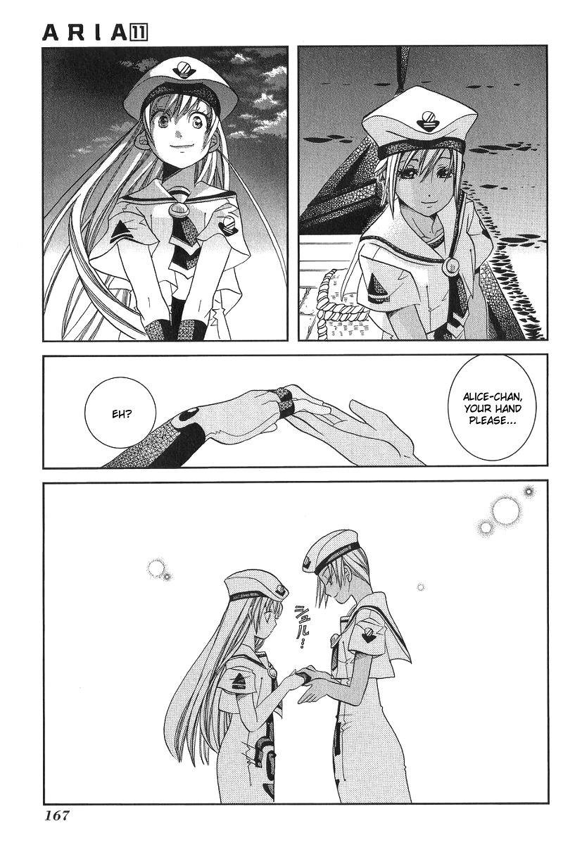 Read Aria ENGLISH Manga Online