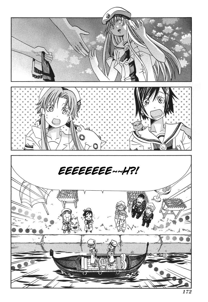 Read Aria ENGLISH Manga Online