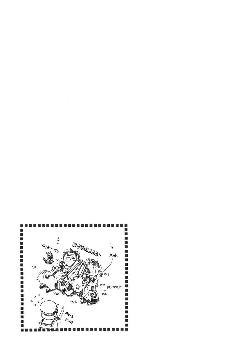 Read Aria ENGLISH Manga Online