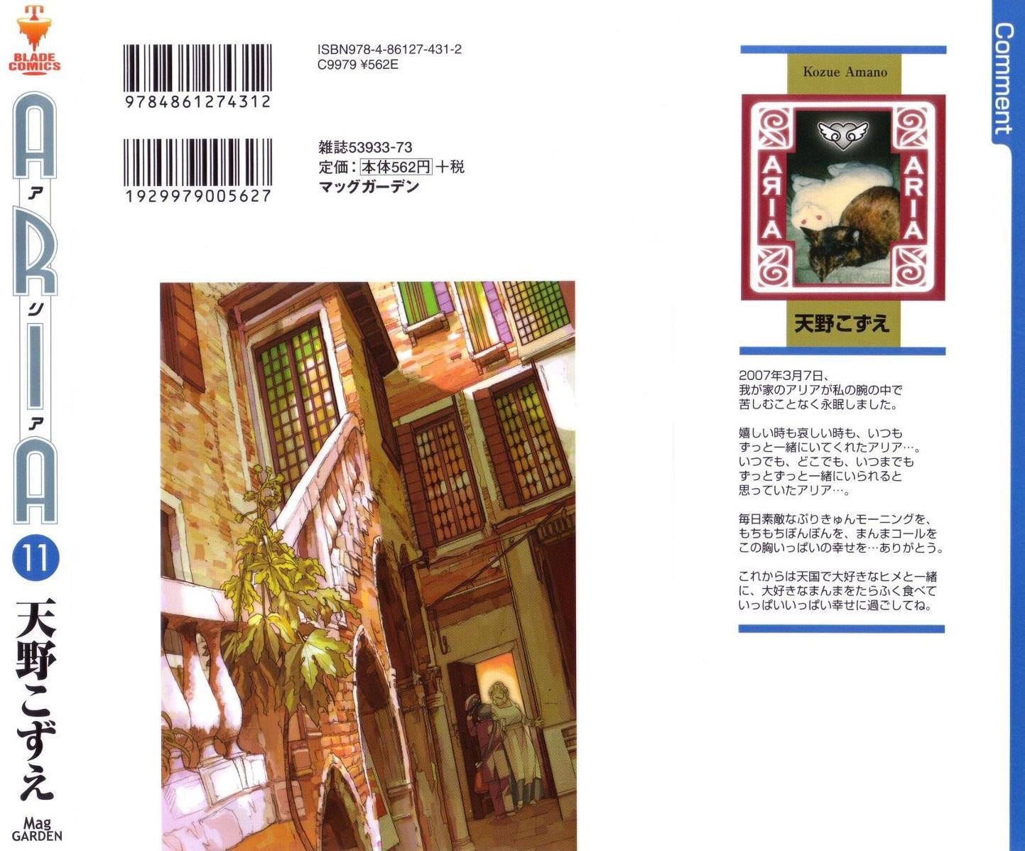 Read Aria ENGLISH Manga Online