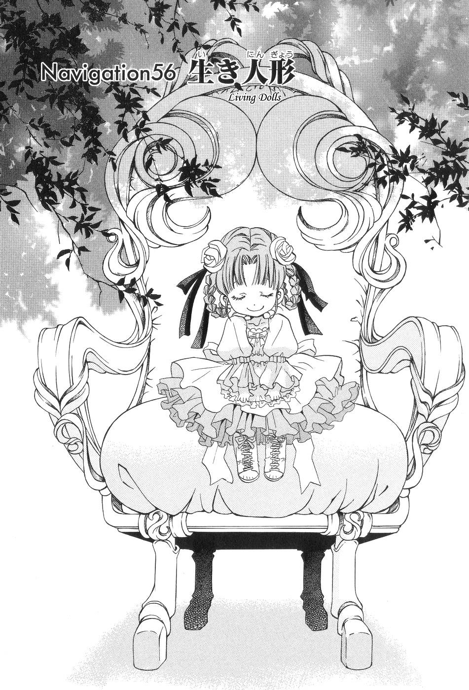 Read Aria ENGLISH Manga Online