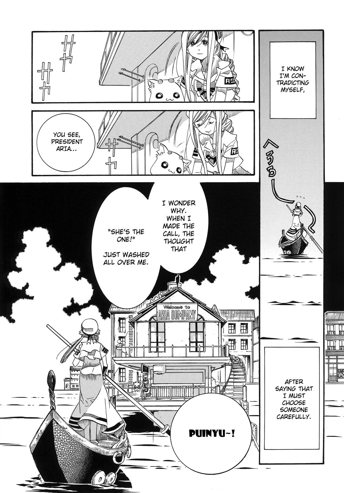 Read Aria ENGLISH Manga Online