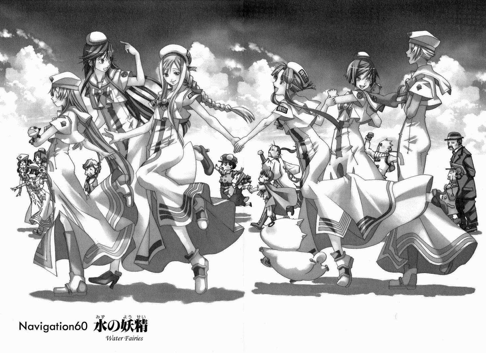 Read Aria ENGLISH Manga Online