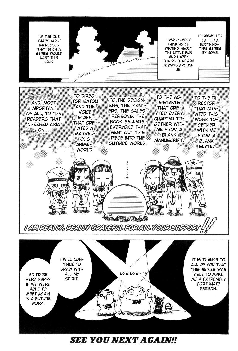 Read Aria ENGLISH Manga Online