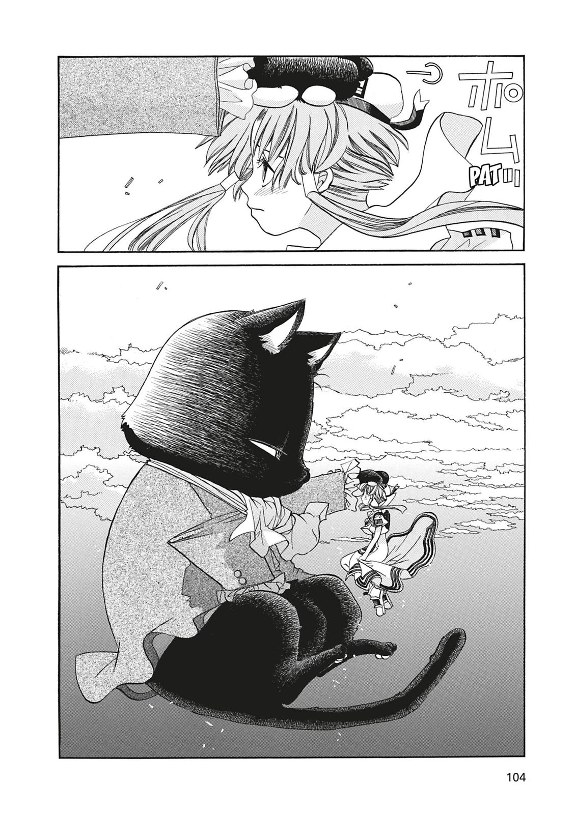 Read Aria ENGLISH Manga Online