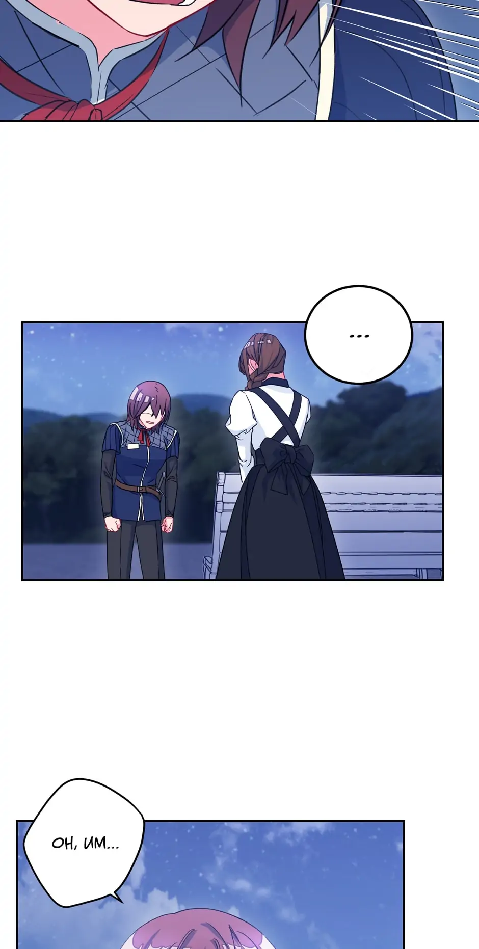 Read As You Wish, Prince ENGLISH Manga Online