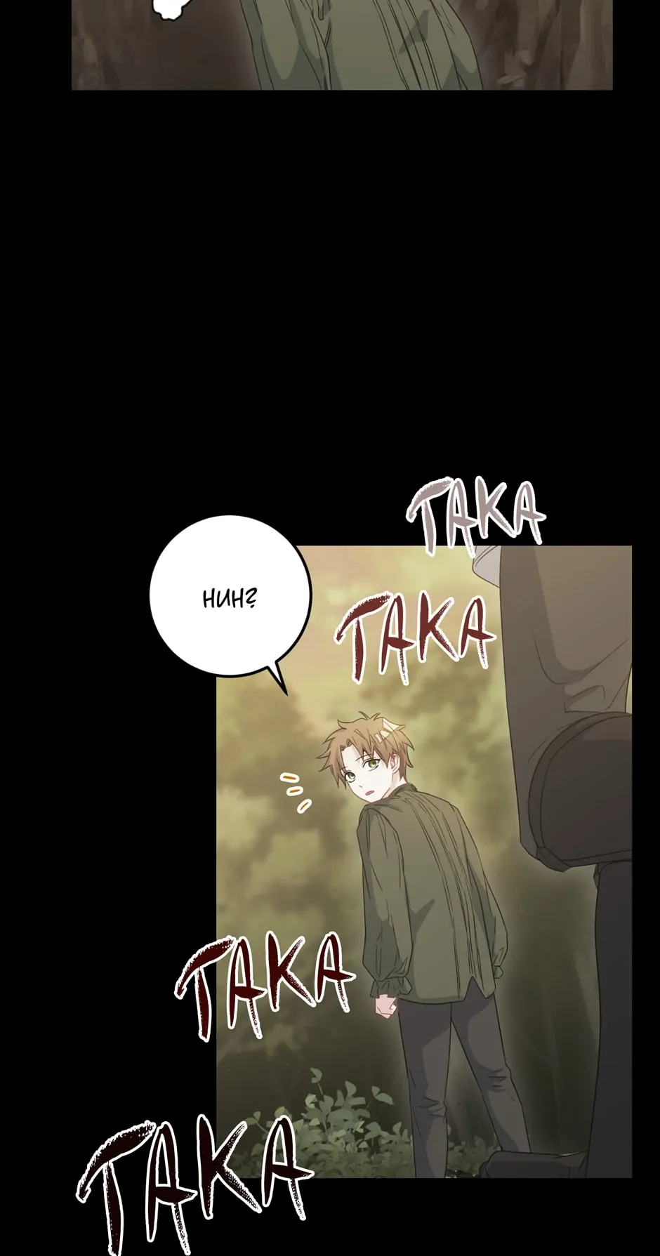 Read As You Wish, Prince ENGLISH Manga Online