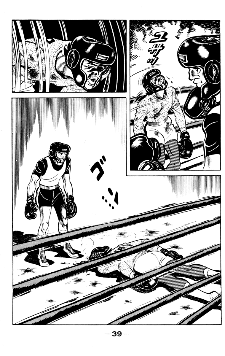 Read Ashita no Joe_ Fighting for Tomorrow ENGLISH Manga Online