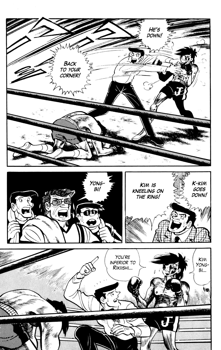 Read Ashita no Joe_ Fighting for Tomorrow ENGLISH Manga Online