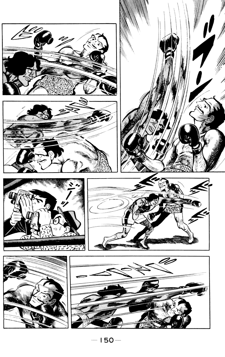 Read Ashita no Joe_ Fighting for Tomorrow ENGLISH Manga Online