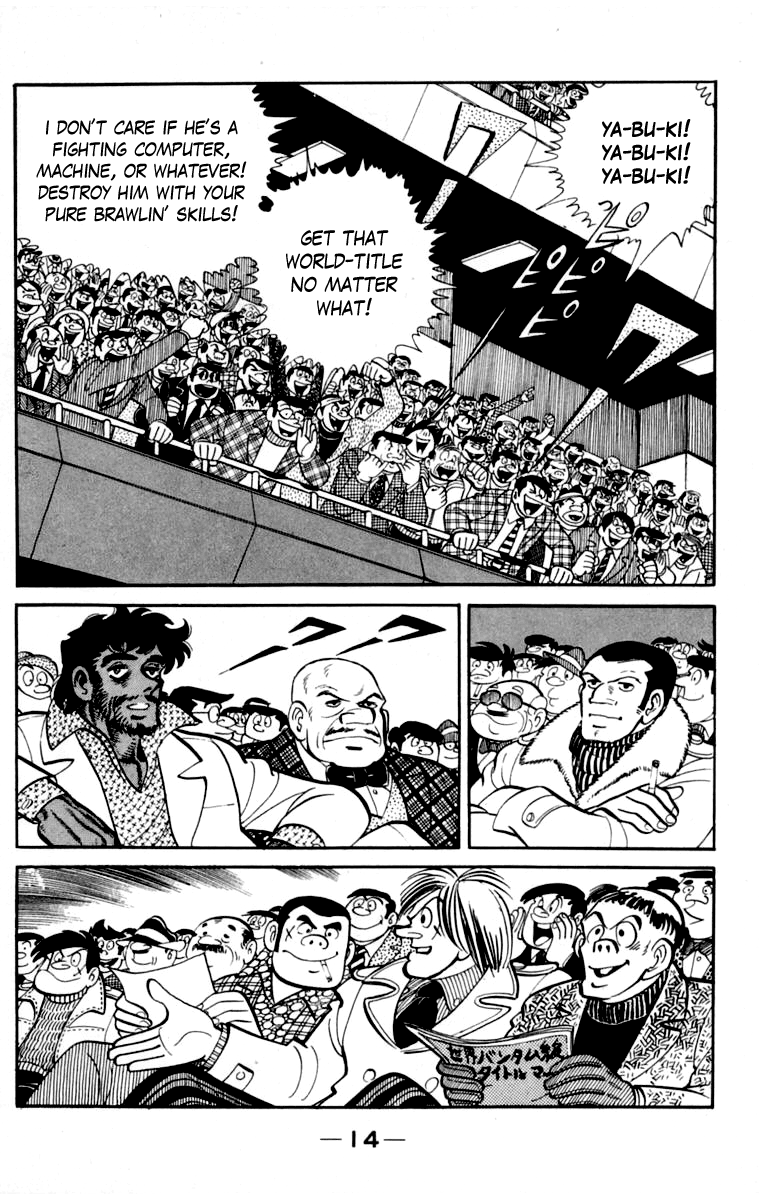 Read Ashita no Joe_ Fighting for Tomorrow ENGLISH Manga Online