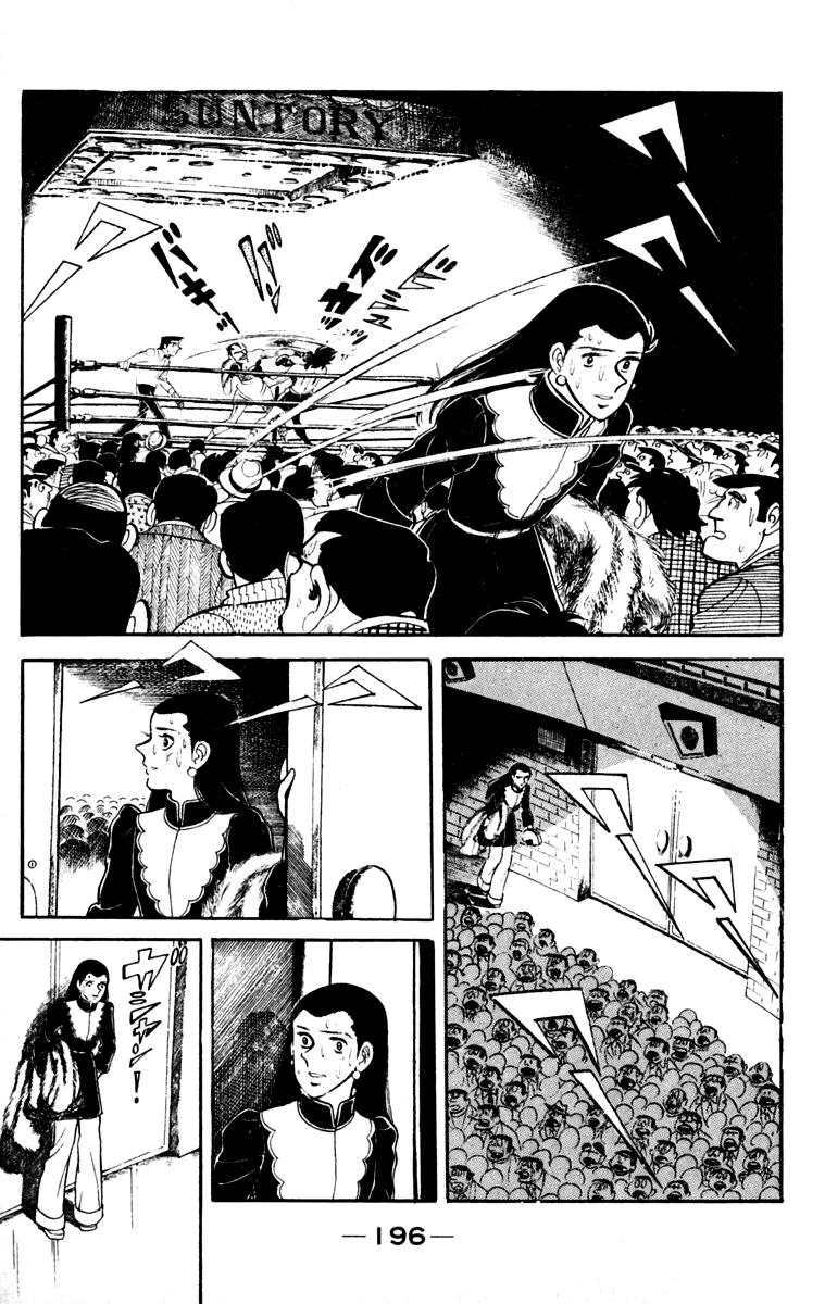 Read Ashita no Joe_ Fighting for Tomorrow ENGLISH Manga Online