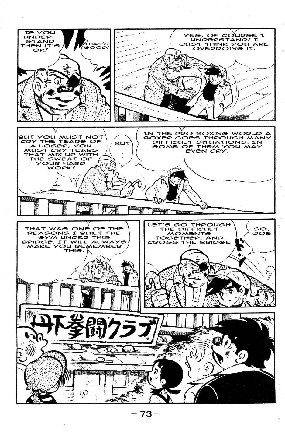 Read Ashita no Joe_ Fighting for Tomorrow ENGLISH Manga Online