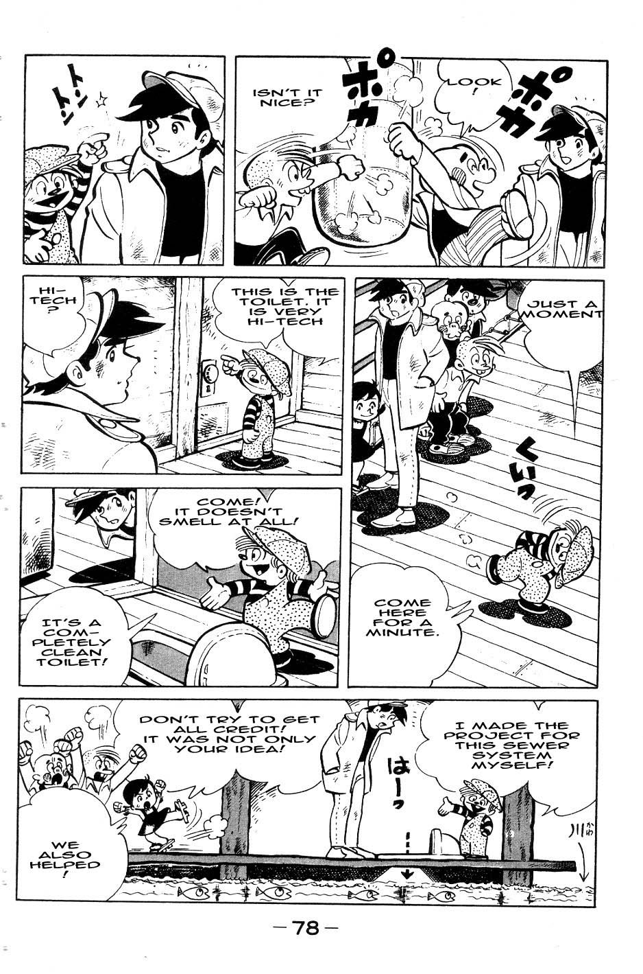 Read Ashita no Joe_ Fighting for Tomorrow ENGLISH Manga Online