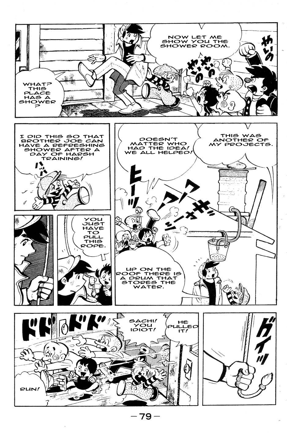 Read Ashita no Joe_ Fighting for Tomorrow ENGLISH Manga Online