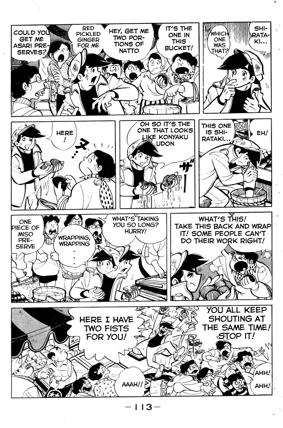 Read Ashita no Joe_ Fighting for Tomorrow ENGLISH Manga Online