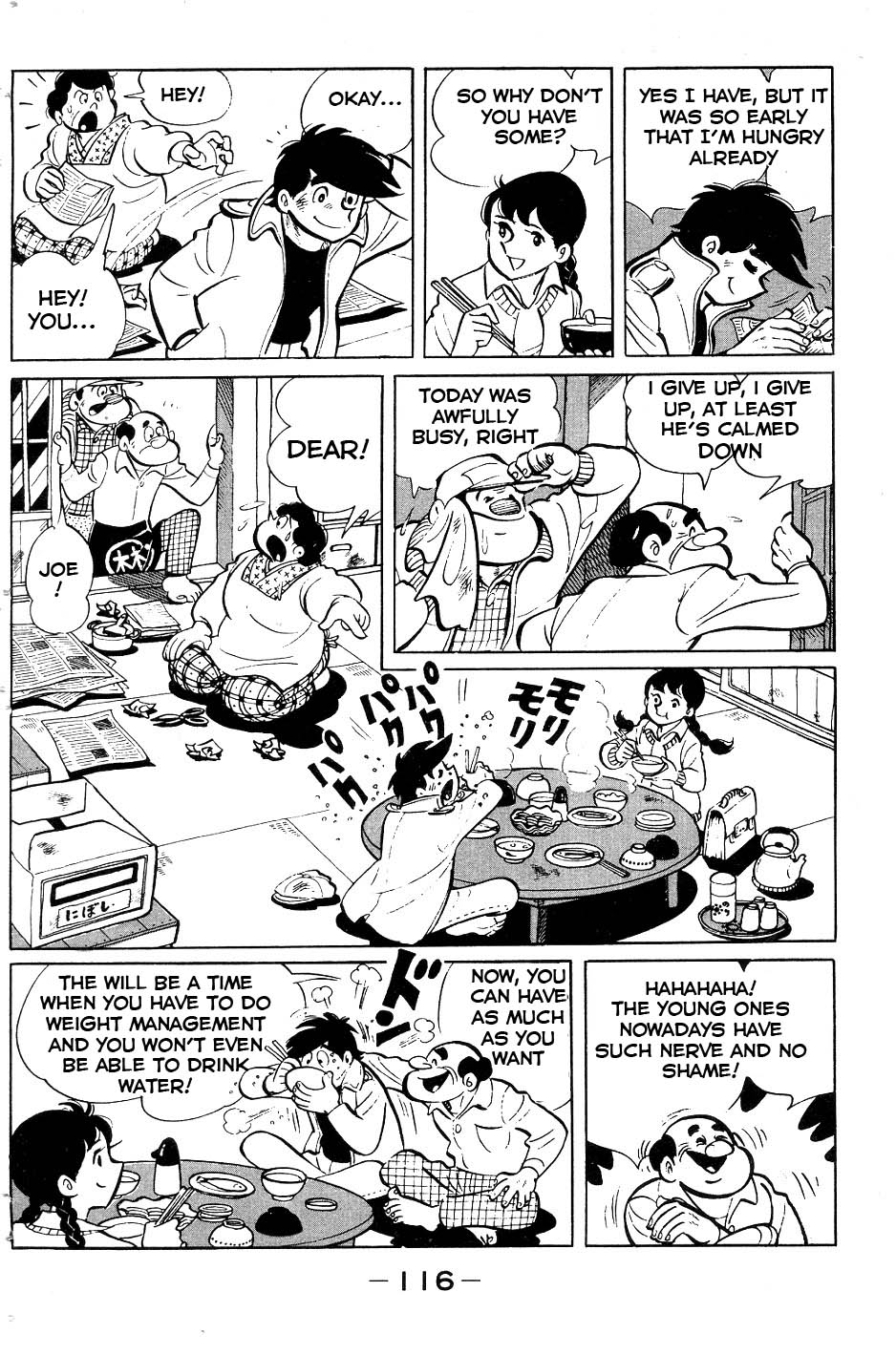 Read Ashita no Joe_ Fighting for Tomorrow ENGLISH Manga Online